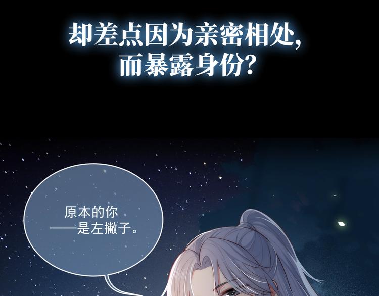 养敌为患韩漫全集-序章 养大一个小狼崽？！无删减无遮挡章节图片 