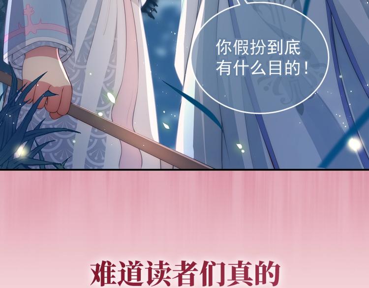 养敌为患韩漫全集-序章 养大一个小狼崽？！无删减无遮挡章节图片 