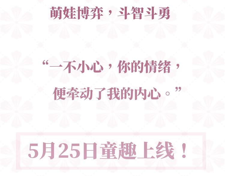 养敌为患韩漫全集-序章 养大一个小狼崽？！无删减无遮挡章节图片 