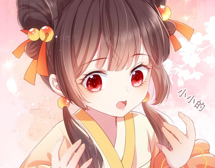 养敌为患韩漫全集-序章 养大一个小狼崽？！无删减无遮挡章节图片 