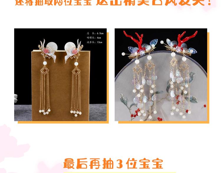 养敌为患韩漫全集-序章 养大一个小狼崽？！无删减无遮挡章节图片 