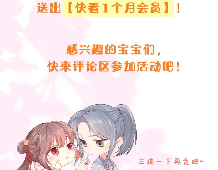 养敌为患韩漫全集-序章 养大一个小狼崽？！无删减无遮挡章节图片 