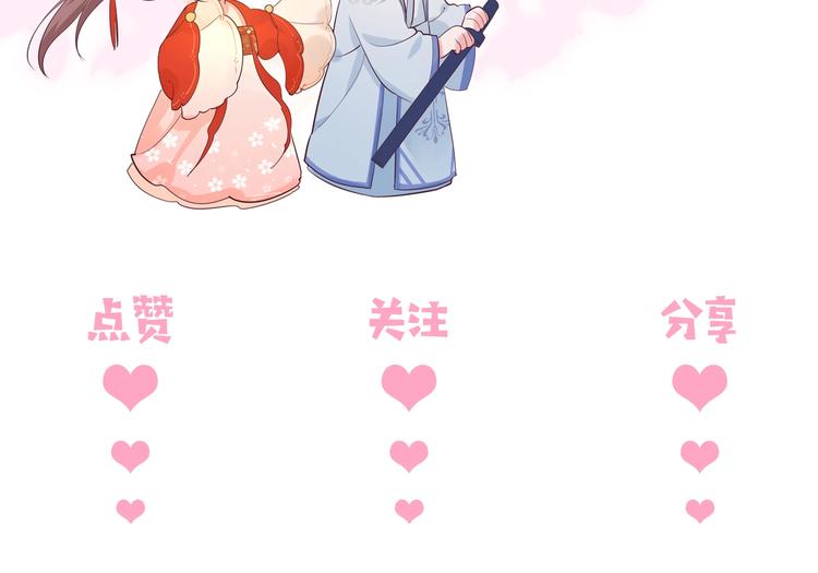 养敌为患韩漫全集-序章 养大一个小狼崽？！无删减无遮挡章节图片 