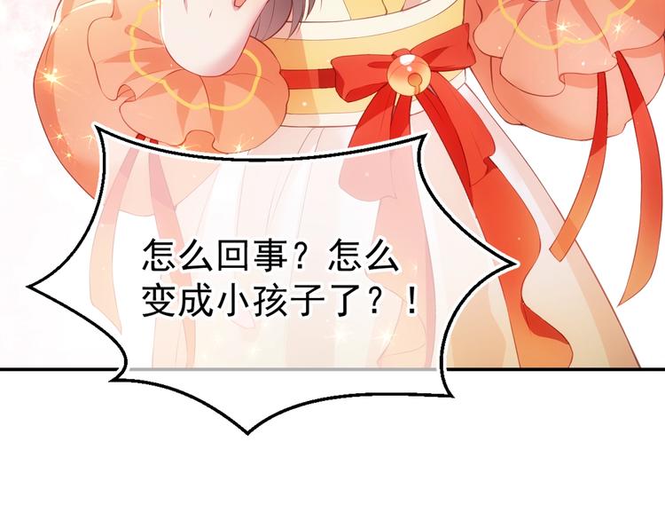 养敌为患韩漫全集-序章 养大一个小狼崽？！无删减无遮挡章节图片 
