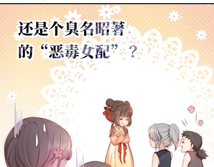养敌为患韩漫全集-序章 养大一个小狼崽？！无删减无遮挡章节图片 