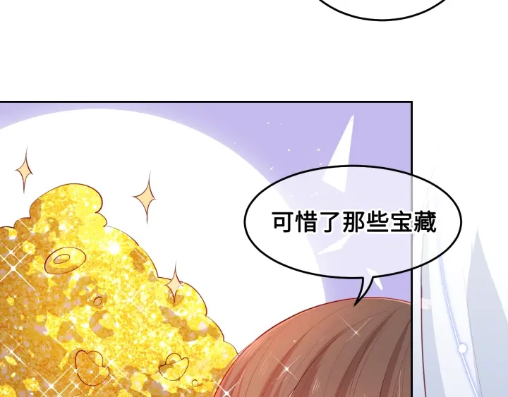 养敌为患韩漫全集-第9话 小姐一人的哑巴无删减无遮挡章节图片 