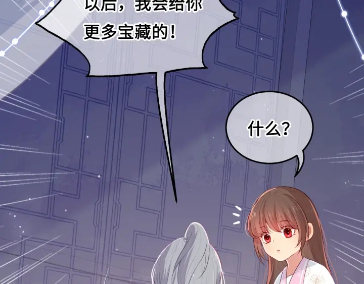 养敌为患韩漫全集-第9话 小姐一人的哑巴无删减无遮挡章节图片 