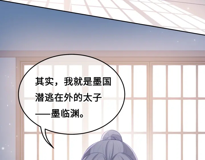 养敌为患韩漫全集-第9话 小姐一人的哑巴无删减无遮挡章节图片 