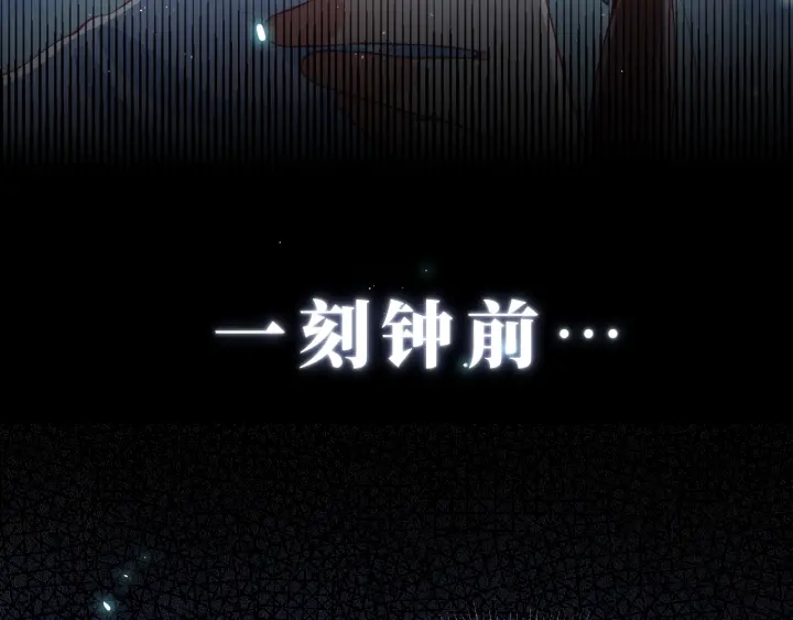 养敌为患韩漫全集-第9话 小姐一人的哑巴无删减无遮挡章节图片 