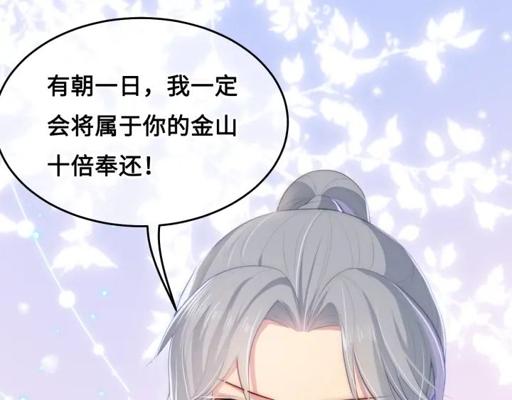 养敌为患韩漫全集-第9话 小姐一人的哑巴无删减无遮挡章节图片 