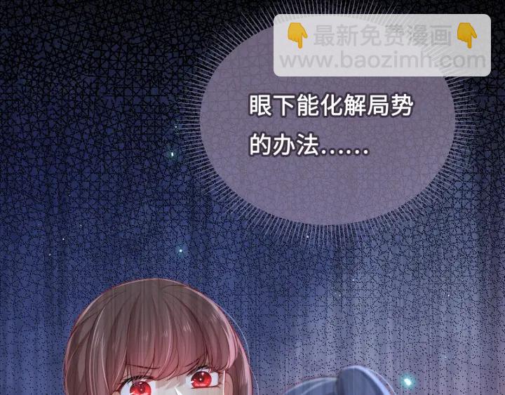 养敌为患韩漫全集-第9话 小姐一人的哑巴无删减无遮挡章节图片 