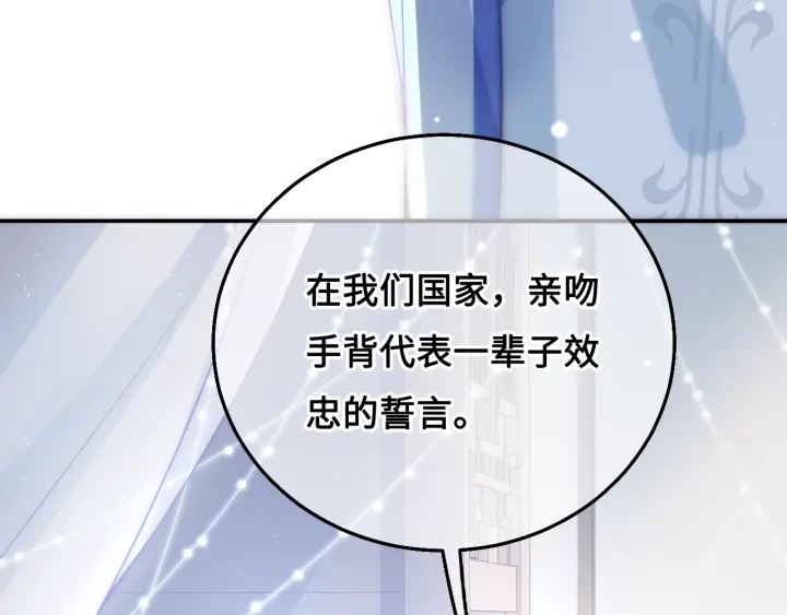 养敌为患韩漫全集-第9话 小姐一人的哑巴无删减无遮挡章节图片 