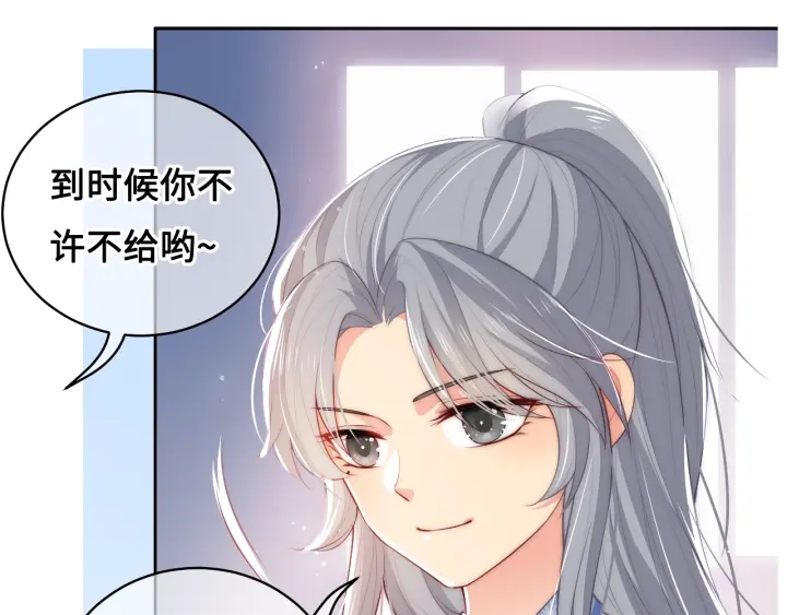 养敌为患韩漫全集-第9话 小姐一人的哑巴无删减无遮挡章节图片 