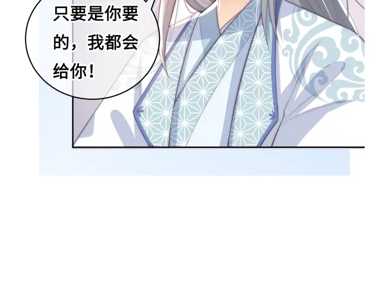养敌为患韩漫全集-第9话 小姐一人的哑巴无删减无遮挡章节图片 