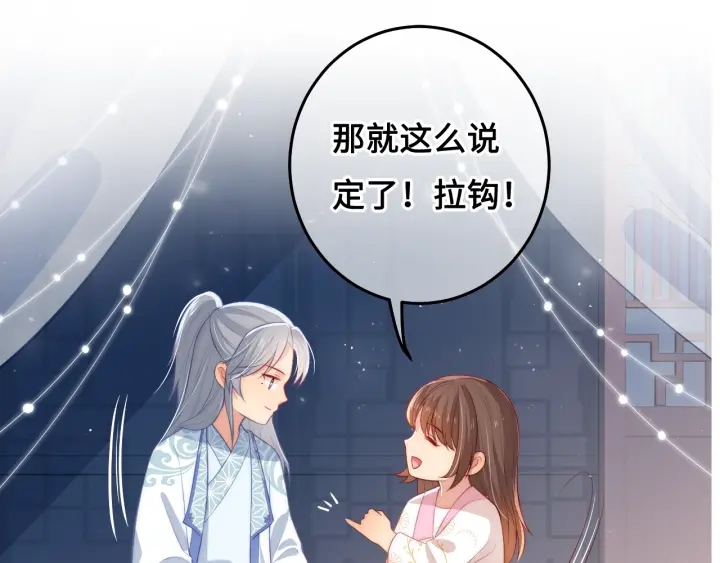 养敌为患韩漫全集-第9话 小姐一人的哑巴无删减无遮挡章节图片 
