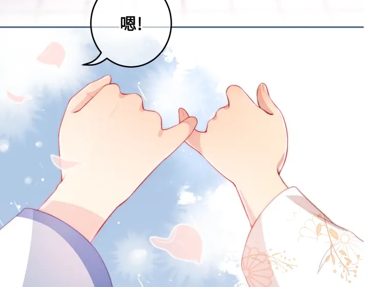 养敌为患韩漫全集-第9话 小姐一人的哑巴无删减无遮挡章节图片 