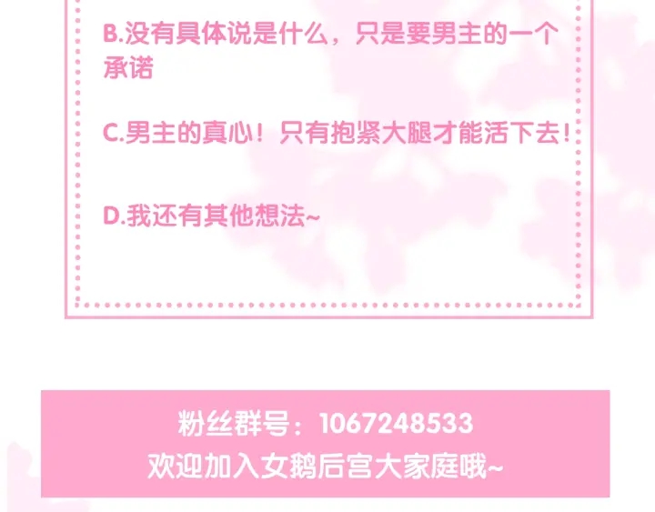 养敌为患韩漫全集-第9话 小姐一人的哑巴无删减无遮挡章节图片 