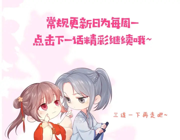 养敌为患韩漫全集-第9话 小姐一人的哑巴无删减无遮挡章节图片 