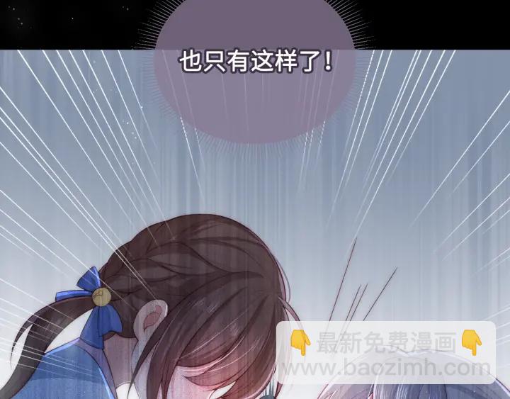 养敌为患韩漫全集-第9话 小姐一人的哑巴无删减无遮挡章节图片 