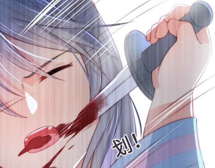 养敌为患韩漫全集-第9话 小姐一人的哑巴无删减无遮挡章节图片 