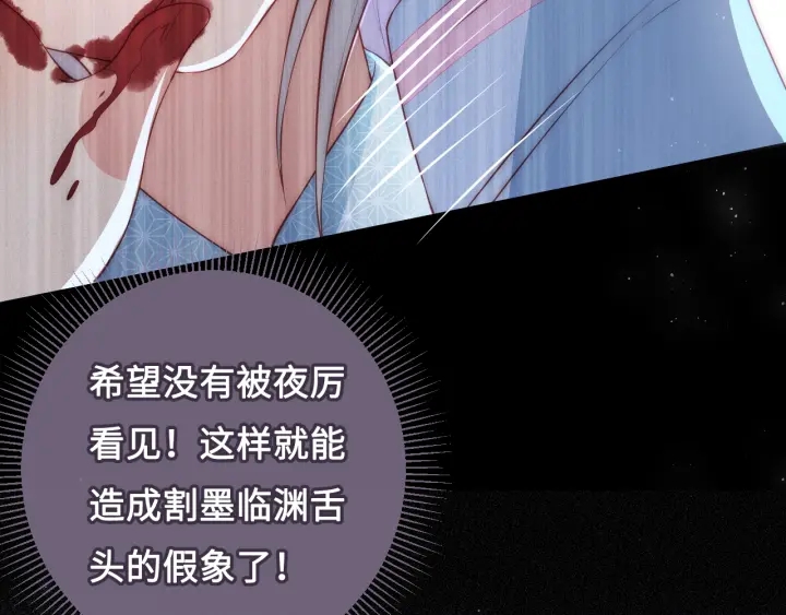 养敌为患韩漫全集-第9话 小姐一人的哑巴无删减无遮挡章节图片 