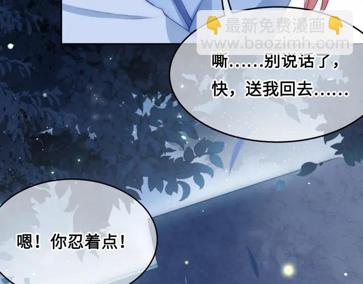 养敌为患韩漫全集-第9话 小姐一人的哑巴无删减无遮挡章节图片 