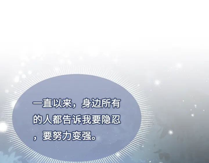 养敌为患韩漫全集-第9话 小姐一人的哑巴无删减无遮挡章节图片 