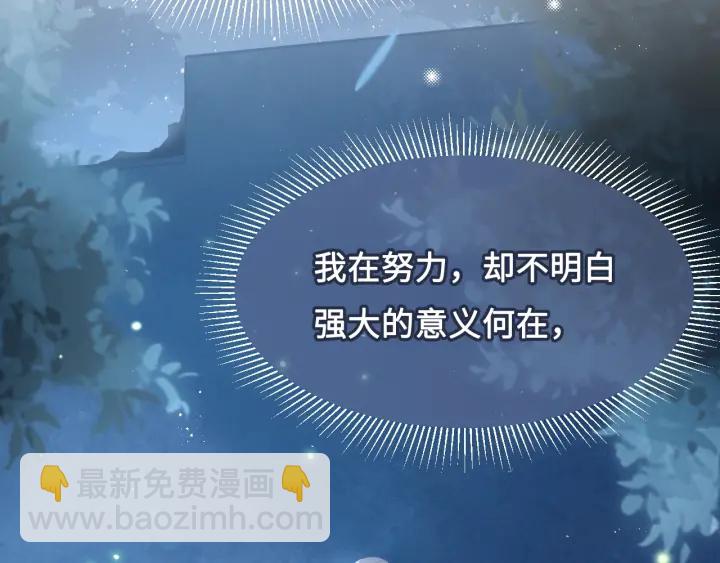 养敌为患韩漫全集-第9话 小姐一人的哑巴无删减无遮挡章节图片 