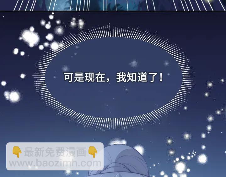 养敌为患韩漫全集-第9话 小姐一人的哑巴无删减无遮挡章节图片 