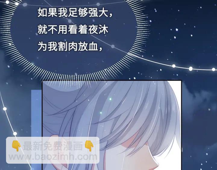 养敌为患韩漫全集-第9话 小姐一人的哑巴无删减无遮挡章节图片 