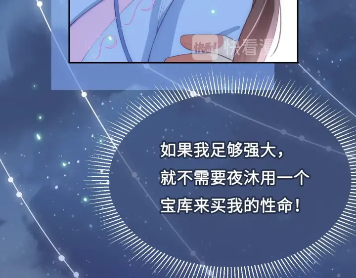 养敌为患韩漫全集-第9话 小姐一人的哑巴无删减无遮挡章节图片 