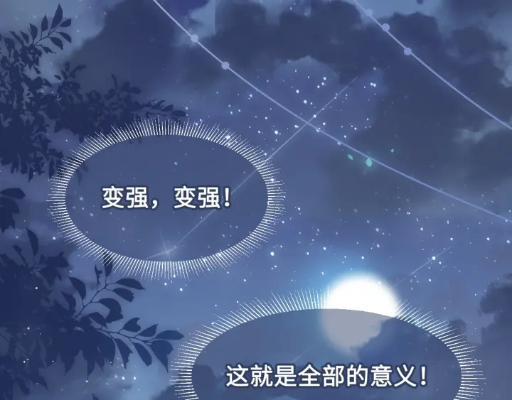 养敌为患韩漫全集-第9话 小姐一人的哑巴无删减无遮挡章节图片 