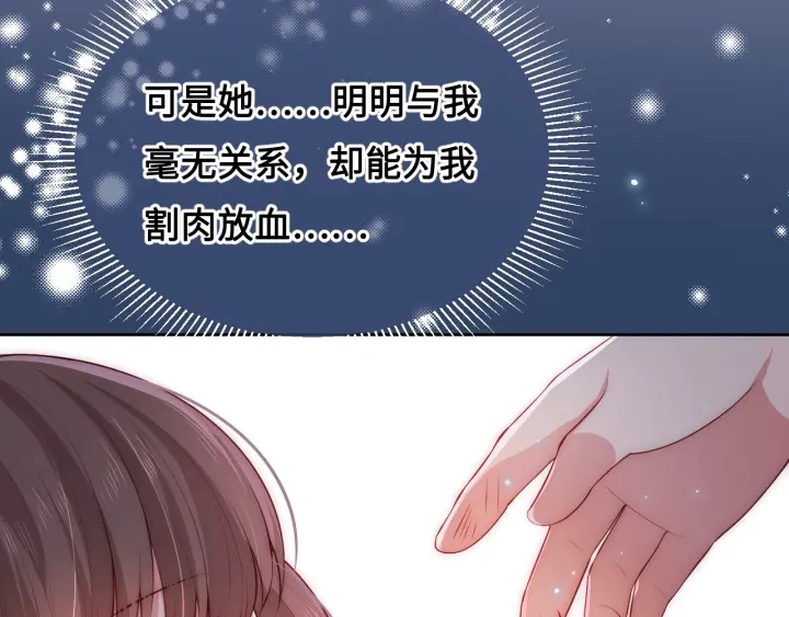 养敌为患韩漫全集-第9话 小姐一人的哑巴无删减无遮挡章节图片 
