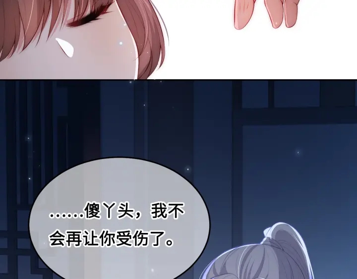 养敌为患韩漫全集-第9话 小姐一人的哑巴无删减无遮挡章节图片 