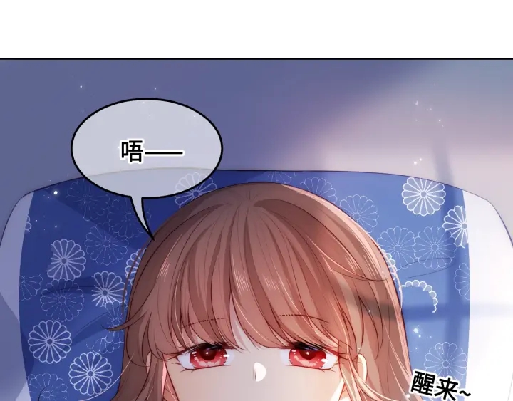 养敌为患韩漫全集-第9话 小姐一人的哑巴无删减无遮挡章节图片 