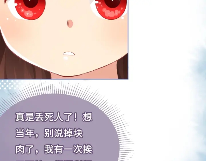 养敌为患韩漫全集-第9话 小姐一人的哑巴无删减无遮挡章节图片 