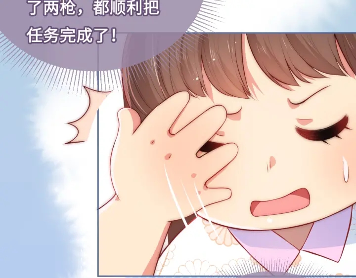 养敌为患韩漫全集-第9话 小姐一人的哑巴无删减无遮挡章节图片 