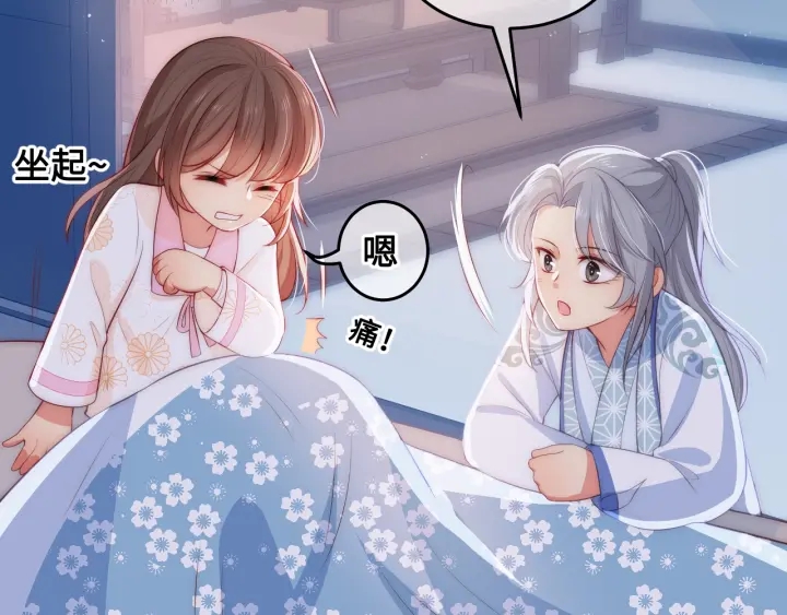 养敌为患韩漫全集-第9话 小姐一人的哑巴无删减无遮挡章节图片 