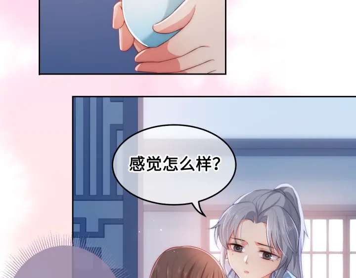 养敌为患韩漫全集-第9话 小姐一人的哑巴无删减无遮挡章节图片 