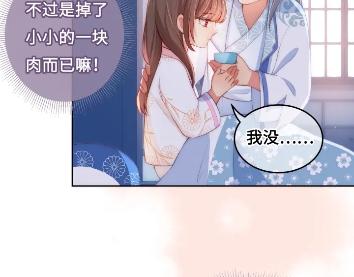 养敌为患韩漫全集-第9话 小姐一人的哑巴无删减无遮挡章节图片 
