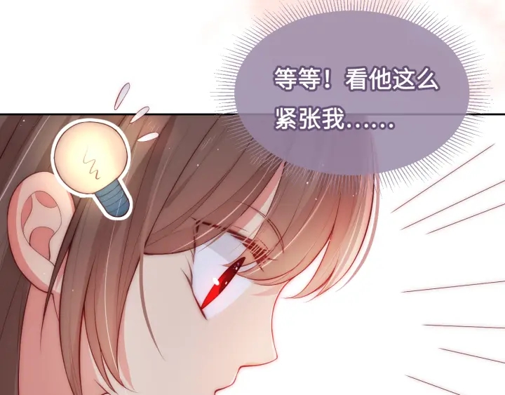 养敌为患韩漫全集-第9话 小姐一人的哑巴无删减无遮挡章节图片 