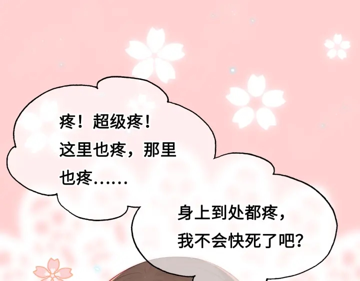 养敌为患韩漫全集-第9话 小姐一人的哑巴无删减无遮挡章节图片 
