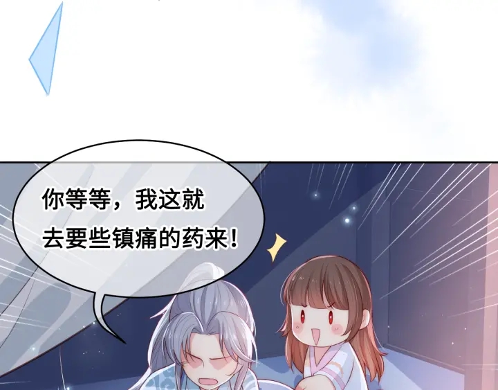 养敌为患韩漫全集-第9话 小姐一人的哑巴无删减无遮挡章节图片 