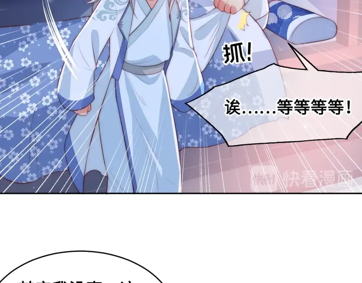 养敌为患韩漫全集-第9话 小姐一人的哑巴无删减无遮挡章节图片 