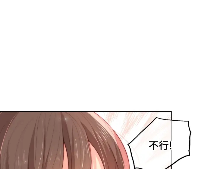 养敌为患韩漫全集-第9话 小姐一人的哑巴无删减无遮挡章节图片 