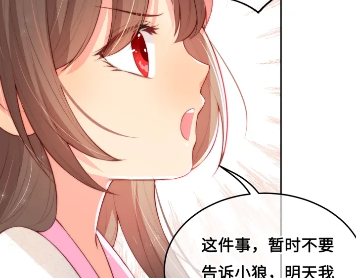 养敌为患韩漫全集-第9话 小姐一人的哑巴无删减无遮挡章节图片 