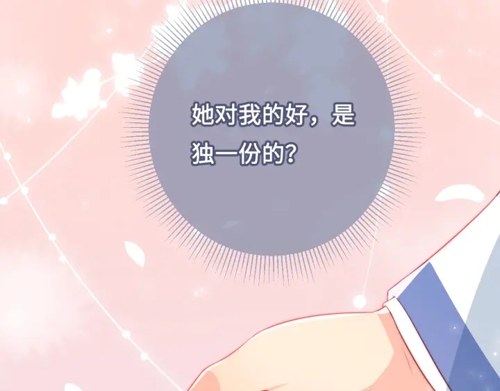 养敌为患韩漫全集-第9话 小姐一人的哑巴无删减无遮挡章节图片 