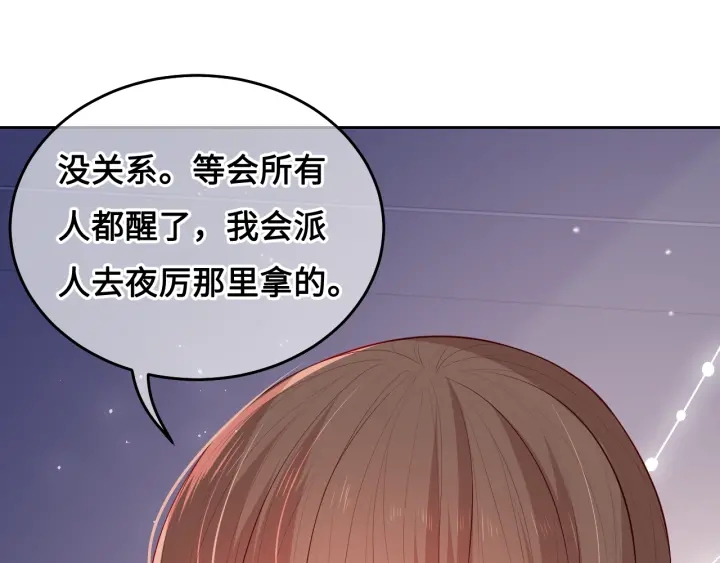 养敌为患韩漫全集-第9话 小姐一人的哑巴无删减无遮挡章节图片 