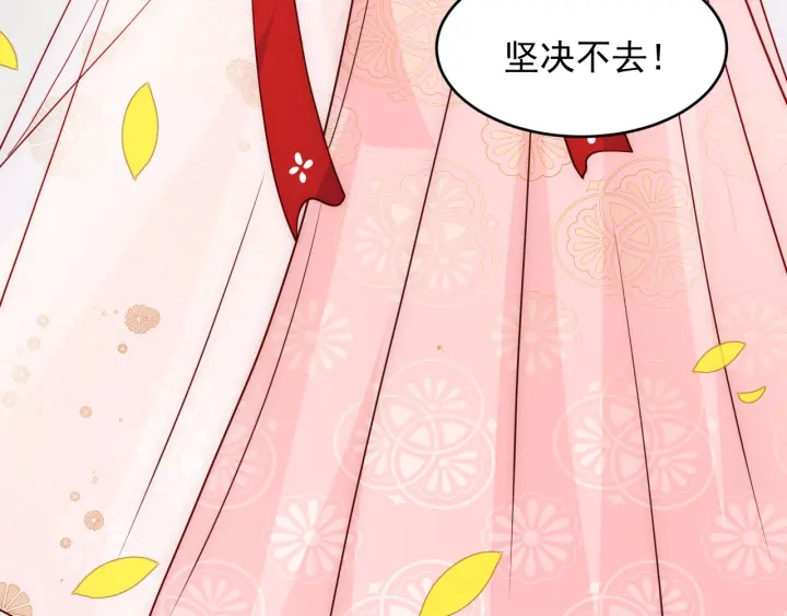 养敌为患韩漫全集-第98话 无声舍命救夜沐无删减无遮挡章节图片 
