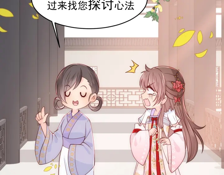 养敌为患韩漫全集-第98话 无声舍命救夜沐无删减无遮挡章节图片 